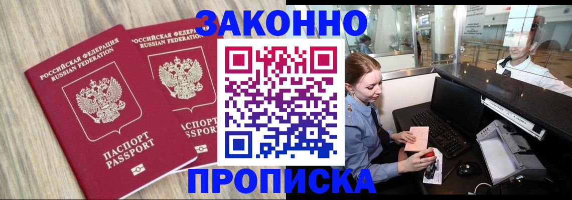 регистрация для дет. сада в Никольске